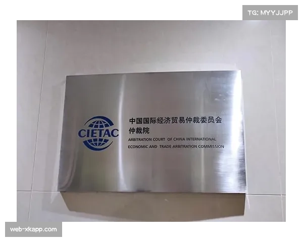 体育仲裁委员会受理柔道赛事纠纷案件，建立快速处理机制